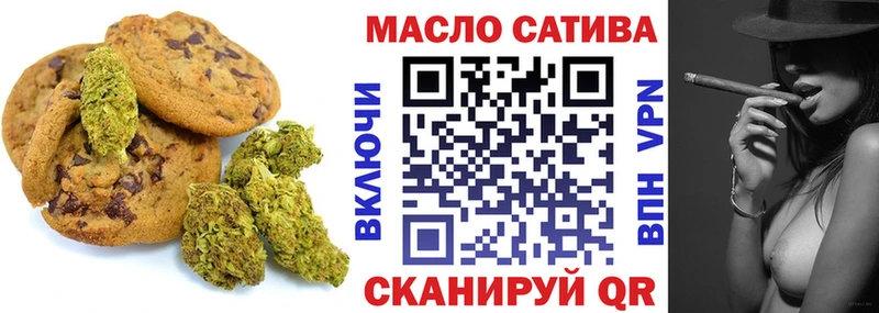 Печенье с ТГК марихуана  Инта 