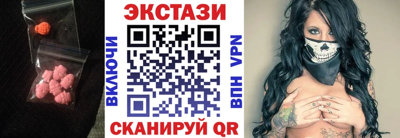 ЭКСТАЗИ TESLA  OMG ТОР  Инта 