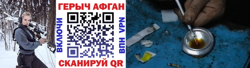 ГЕРОИН VHQ Инта
