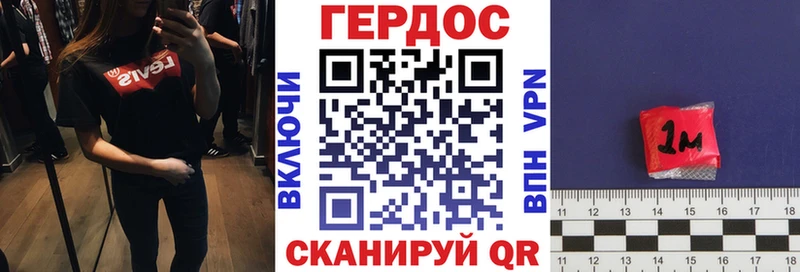 Героин белый  Инта 