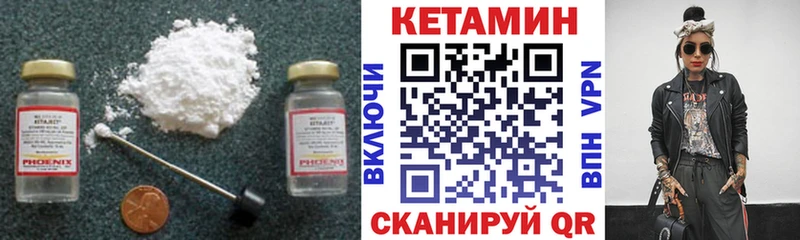 Кетамин ketamine  Инта 