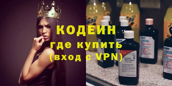 мефедрон VHQ Билибино