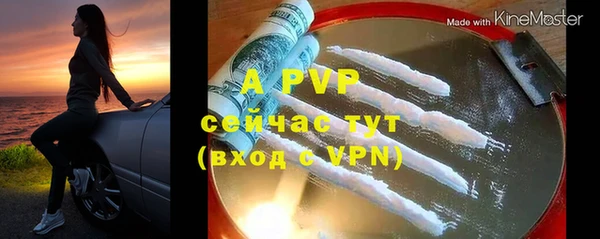 бутик Бикин