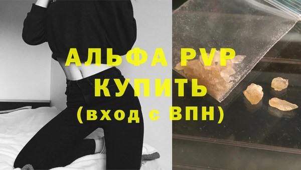 амфетамин Нея