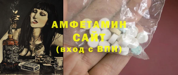 стаф Новозыбков