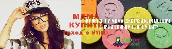 мескалин Белая Калитва