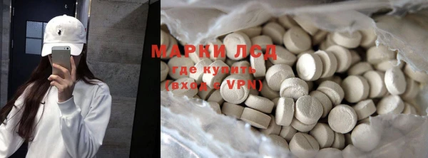 прущие крисы Беслан