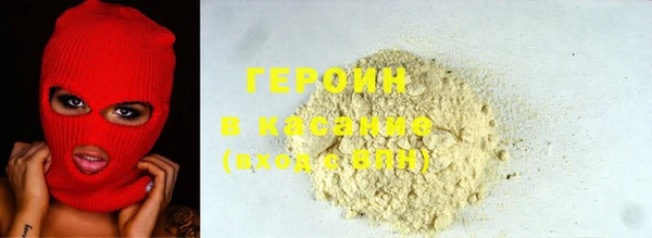 мефедрон VHQ Билибино