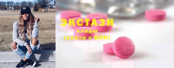 наркотики Нефтегорск
