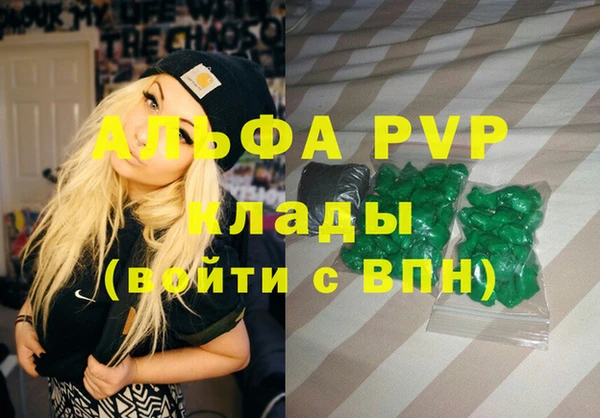 прущие крисы Беслан