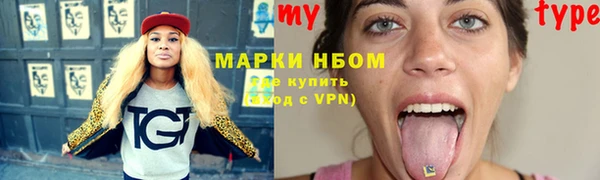 кокс Новодвинск