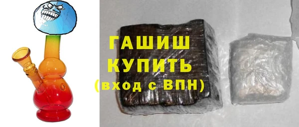 дистиллят марихуана Нефтекумск