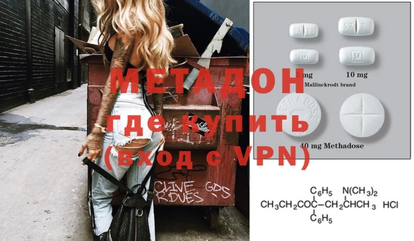 кокаин перу Новокубанск