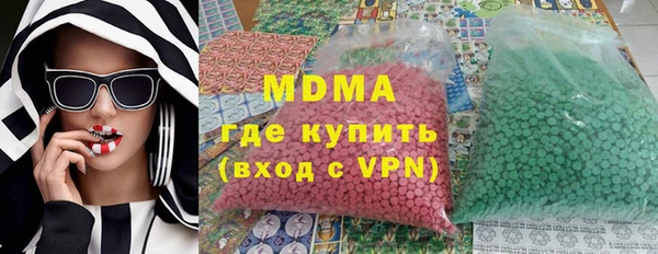 стаф Новозыбков