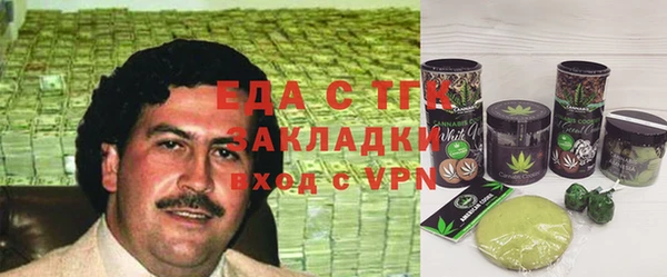 бутик Бикин
