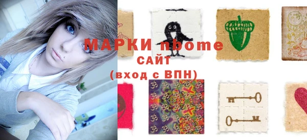 спайс Армянск