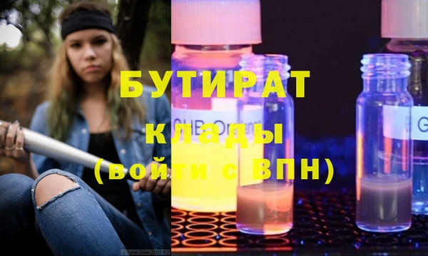 амфетамин Нея