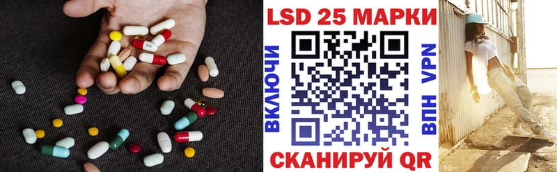 ссылка на мегу зеркало  Инта  LSD-25 экстази кислота  купить  