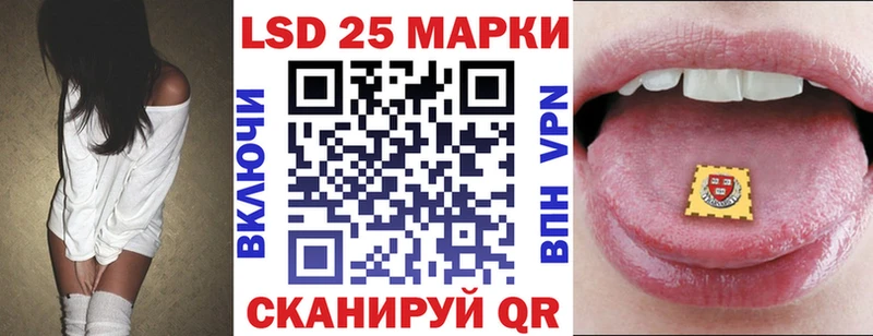 Марки NBOMe 1,5мг  Инта 